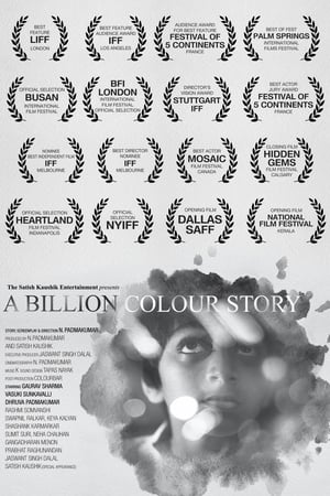 A Billion Colour Story 2016 Movie 720p HDRip x264 [840MB]