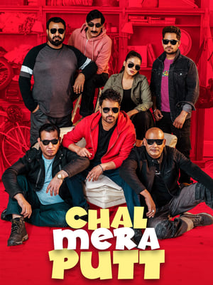 Chal Mera Putt 2019 Punjabi Movie 720p HDRip x264 [990MB]
