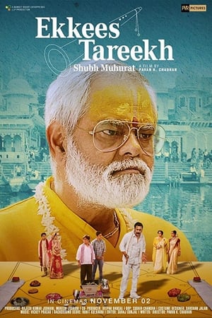 Ekkees Tareekh Shubh Muhurat (2018) Hindi Movie 720p HDRip x264 [700MB]
