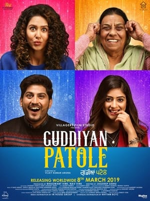 Guddiyan Patole (2019) Punjabi Movie 720p Pre-DVDRip x264 [950MB]