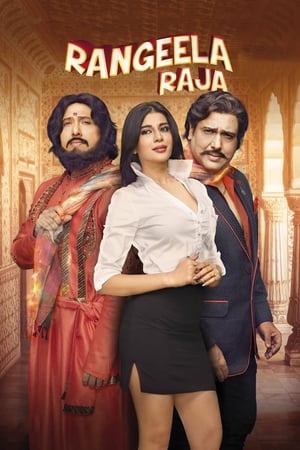 Rangeela Raja (2019) Hindi Movie Pre-DVDRip x264 [700MB]