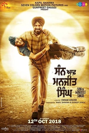 Son of Manjeet Singh (2018) Movie 480p HDRip - [390MB]
